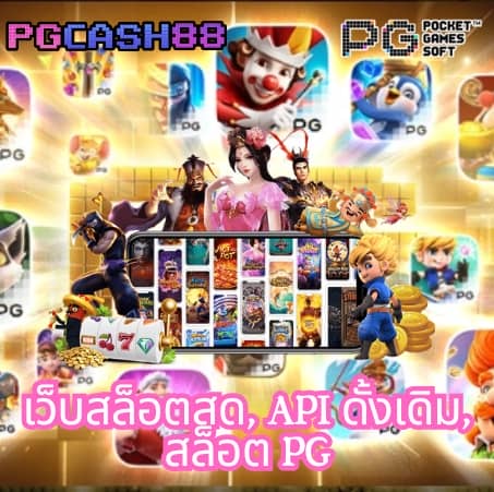ฟอก888